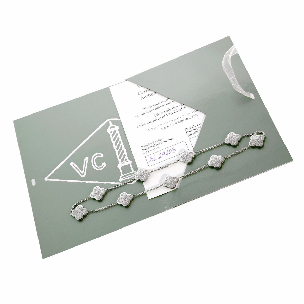 Vathtn Clthteef Arpels Diamond Pure Alhambra Necklace