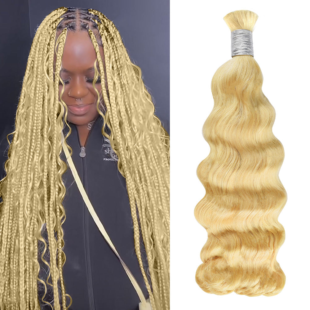 #613 Loose Deep Wave Best Human Hair For Boho Braids CVOHAIR