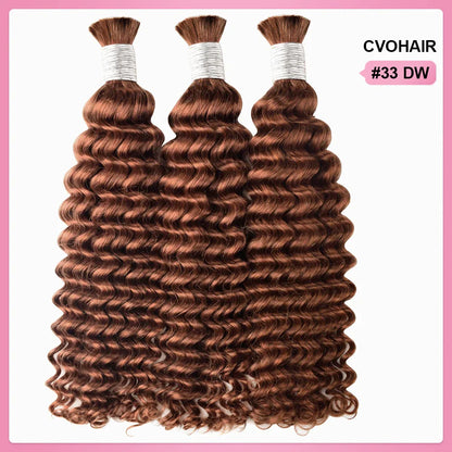#33 Auburn Brown Deep Wave 100% Human Hair Braid Styles CVOHAIR
