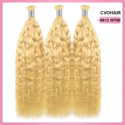 #613 Wet & Wavy Hot Braids Bulk Human Hair CVOHAIR