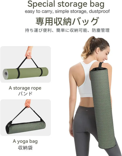 Yoga Mat Non Slip, Eco Friendly Fitness Exercise Mat with Carrying Strap,Pro Yoga Mats for Women,Workout Mats for Home, Pilates and Floor Exercises