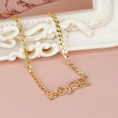 Gold Vermeil Name Necklace Teenage Girl Gift